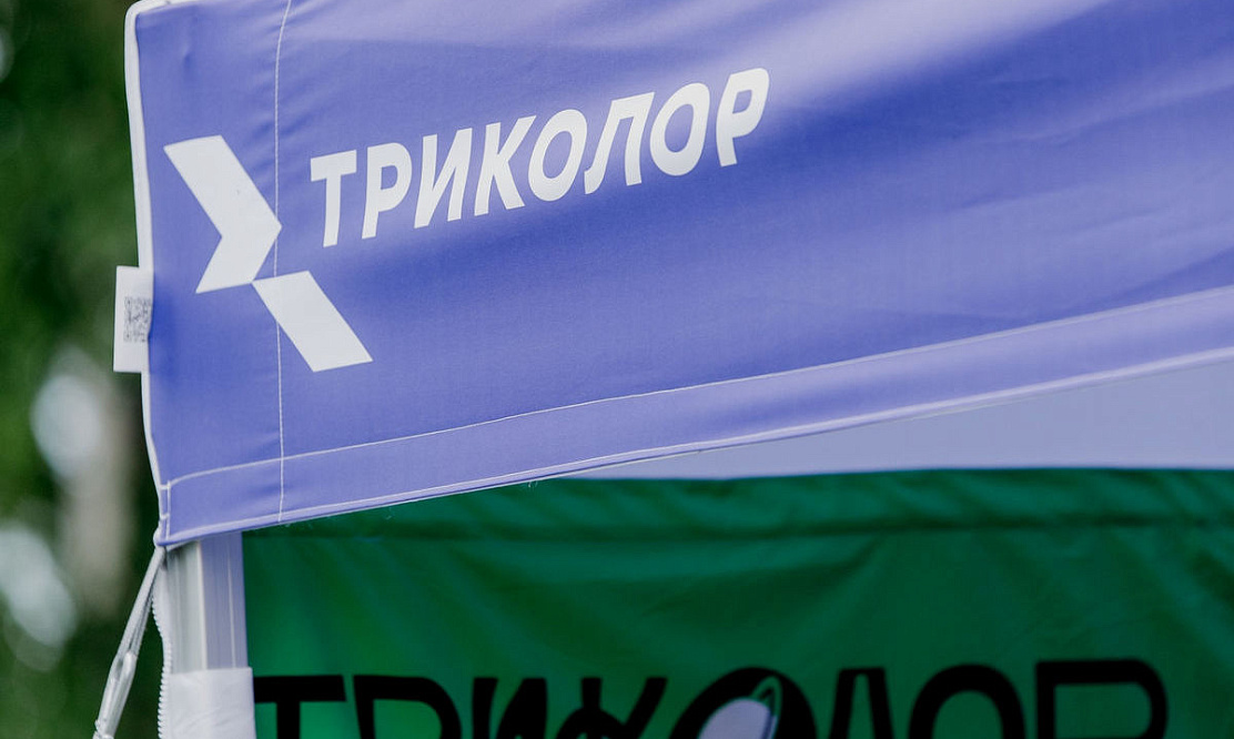 В День города в Йошкар-Оле оператор «Триколор» организует зону развлечений и отдыха