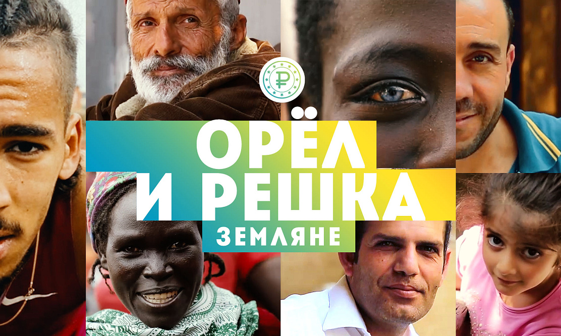 Новый сезон шоу «Орел и решка. Земляне»: съемочную группу «Пятницы!» испугали гангстеры в Кении