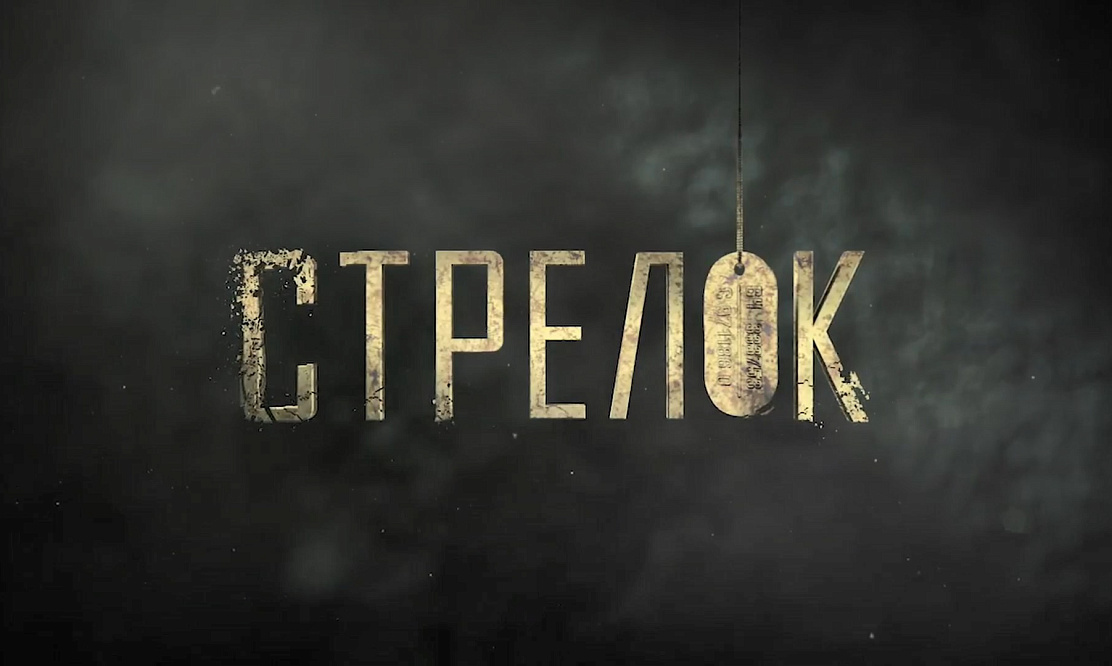 Боевой сериал