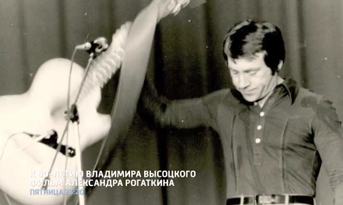 Поэт, певец, актер