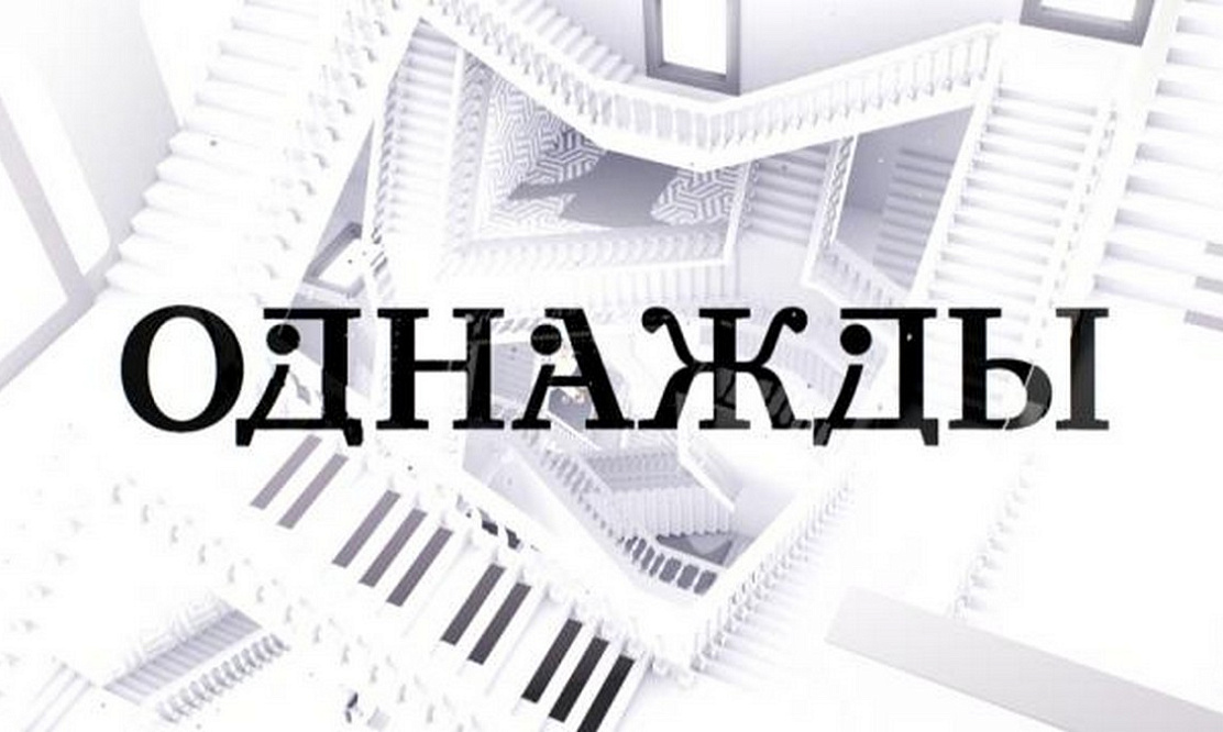 Актерские судьбы: на НТВ новый выпуск «Однажды…» расскажет об актерах Андрее Соколове и Наталье Защипиной