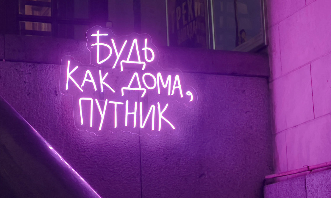 От байопика к фэнтези-сказке: как прошла премьера фильма «Король и Шут. Навсегда» в Санкт-Петербурге