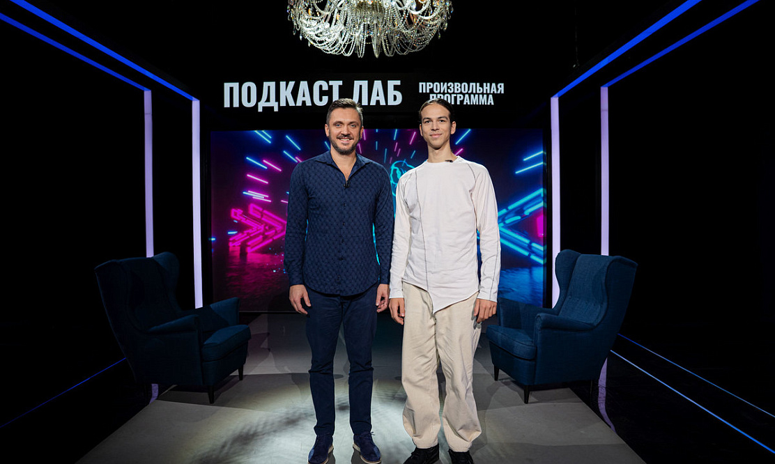 Путь на Олимпиаду-2026: Первый канал покажет интервью фигуриста Петра Гуменника