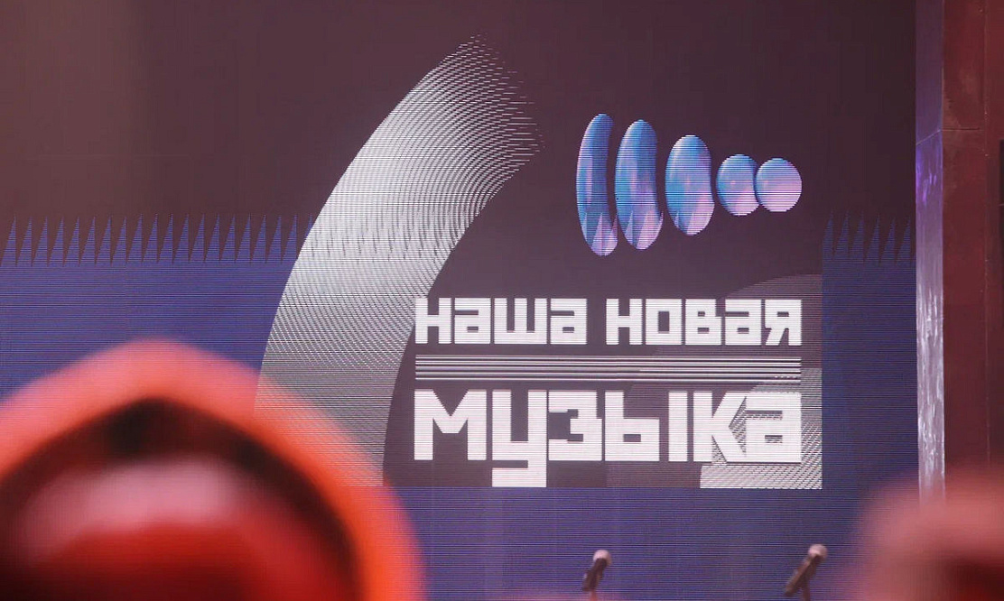 Наградой станет сольник: Первый канал запускает премьеру вокального шоу «Наша новая музыка»