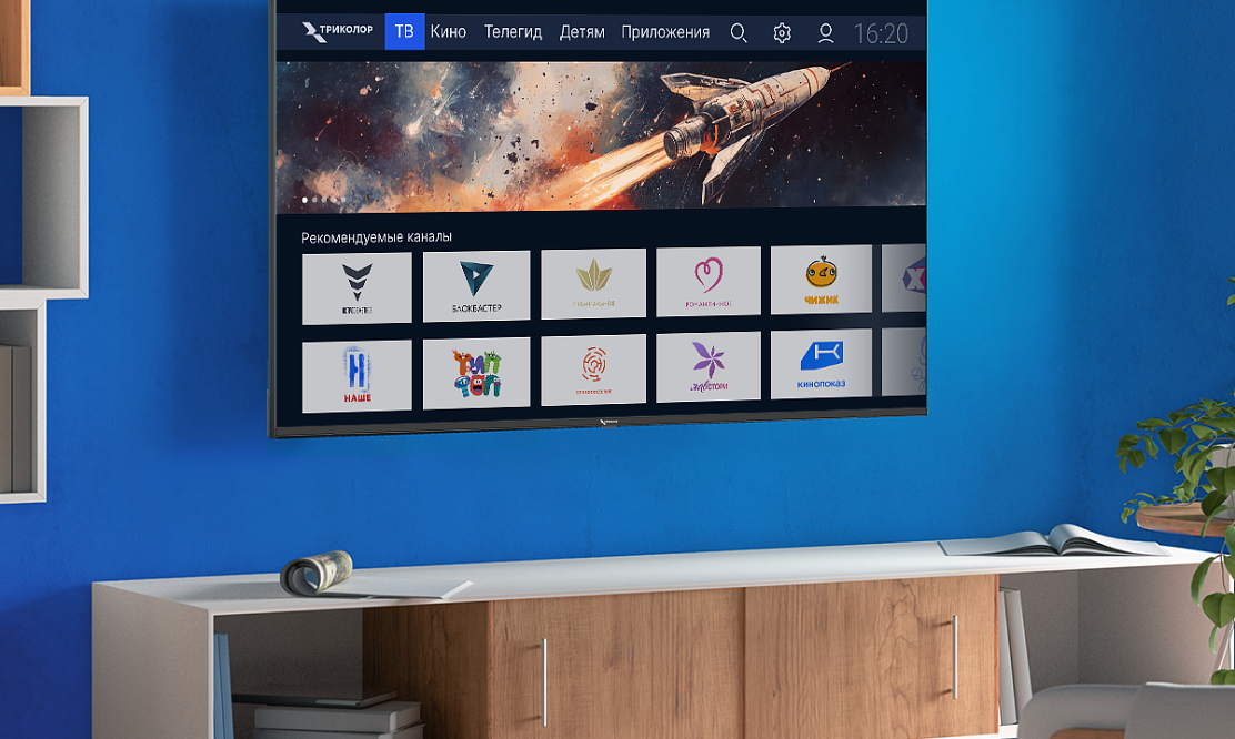 Доступно и ярко: компания «Триколор» выводит на рынок собственные QLED-телевизоры 