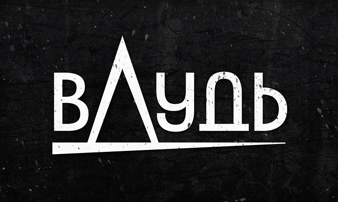 Нурлан Сабуров: вДудь