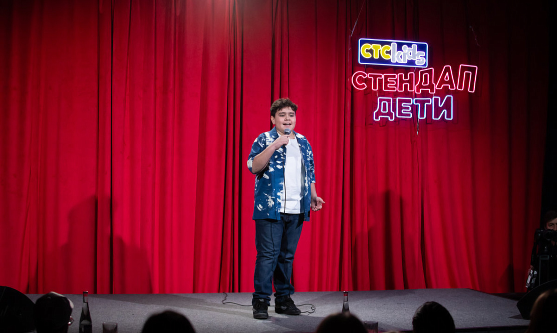 Юмор с пеленок: телеканал СТС Kids анонсировал проект «Стендап. Дети»