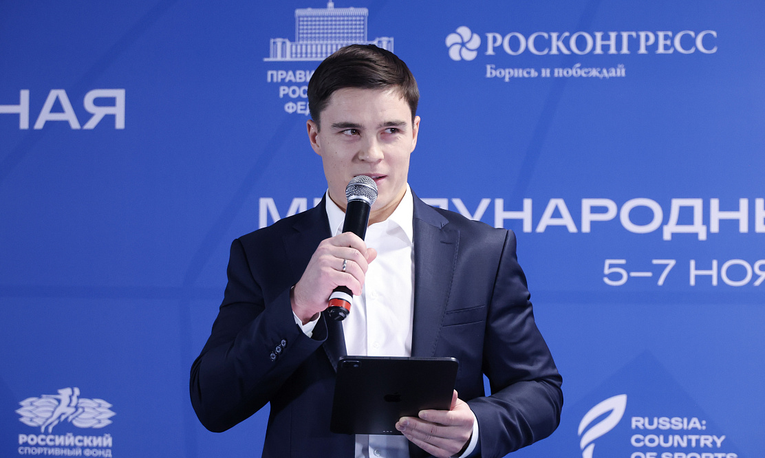 Участвовал Никита Нагорный: на форуме «Россия – спортивная держава» был проведен открытый урок по фиджитал-спорту