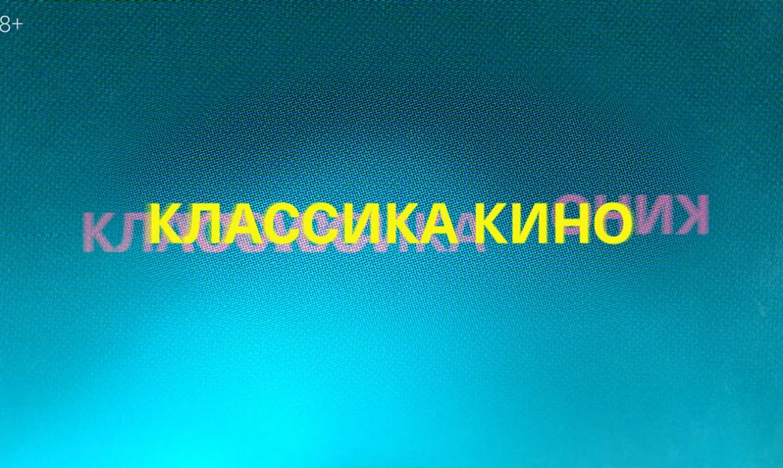 Переосмысление: Amediateka представила сериал «Кинопереворот» с голосами «Актеров дубляжа»