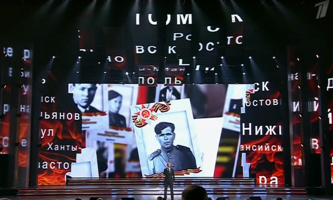 За ВДВ!