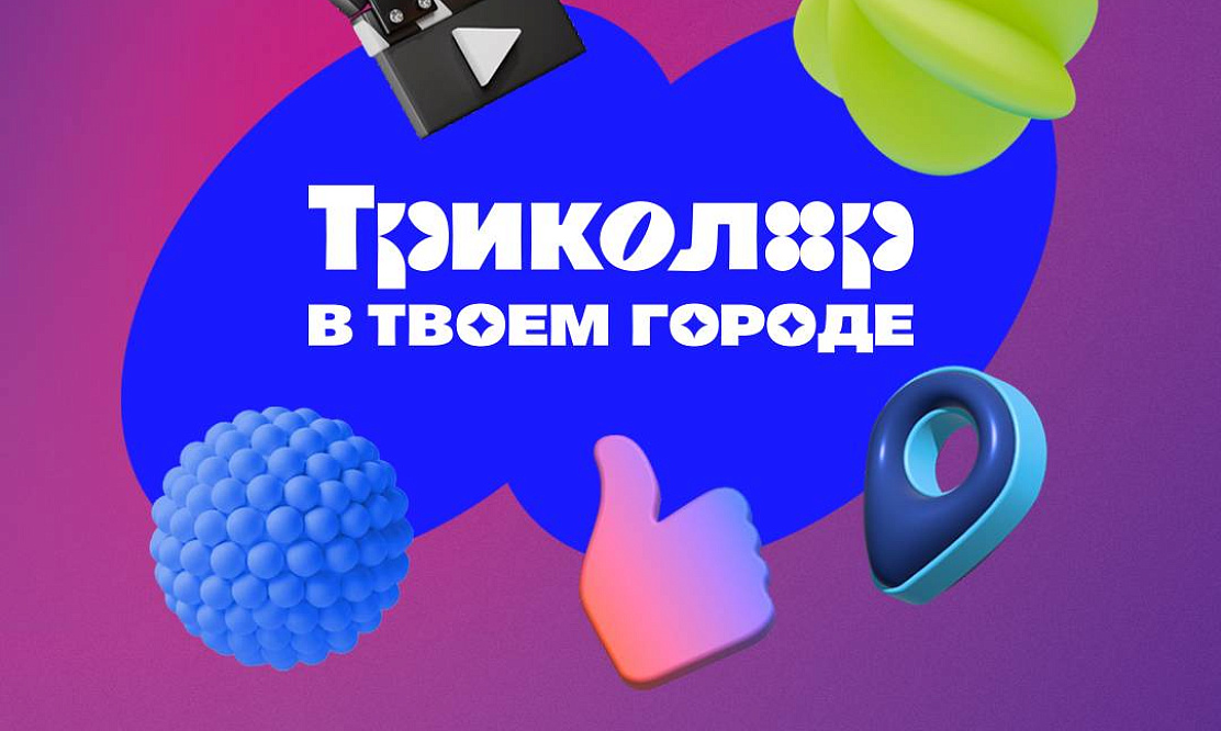 Тысячелетие Суздаля: как поздравить свой город по ТВ