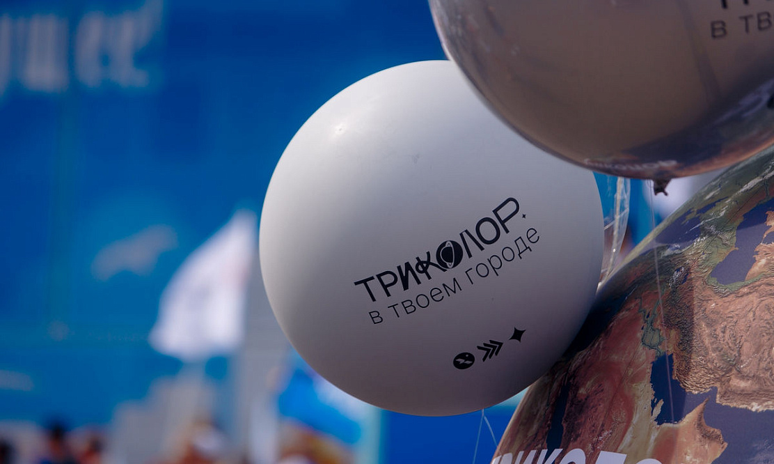В День города в Абакане оператор «Триколор» откроет бесплатную площадку