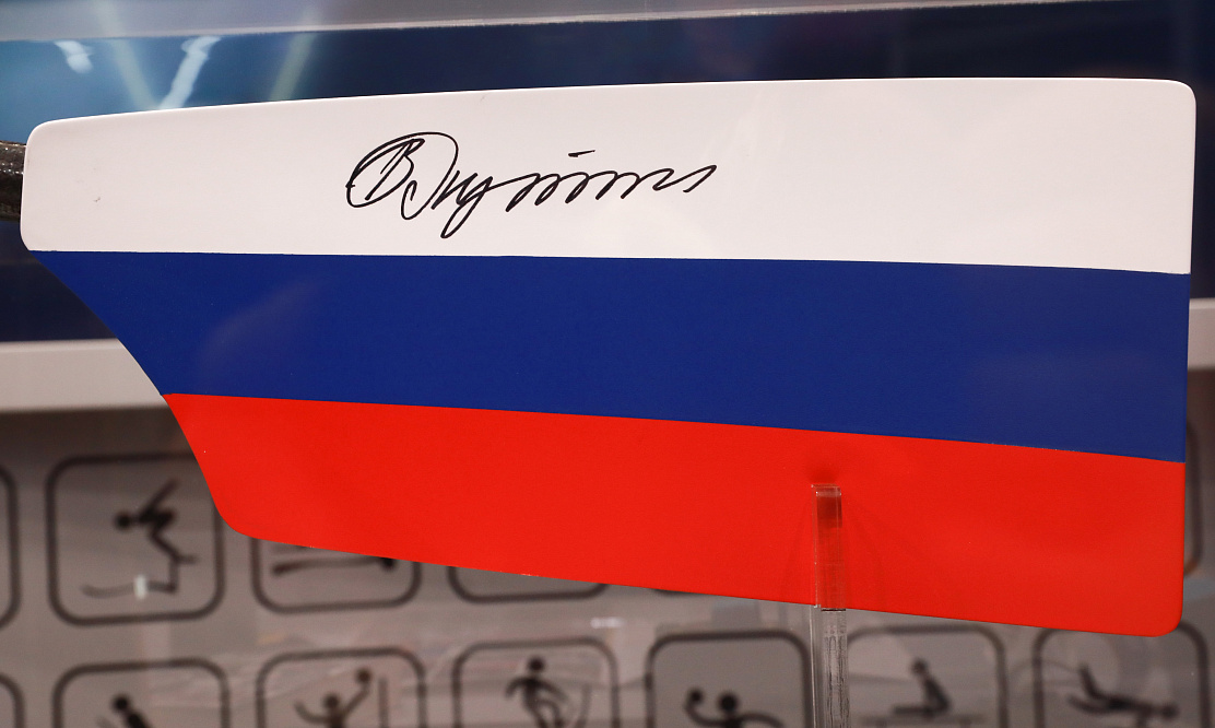 От президента: Владимир Путин направил приветствие участникам XIII Международного спортивного форума «Россия – спортивная держава»