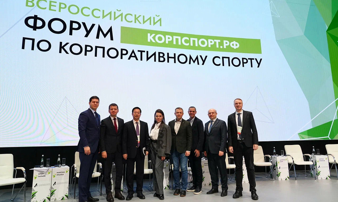Лидеры рынка: в Москве пройдет III Всероссийский форум «КорпСпорт-2025»