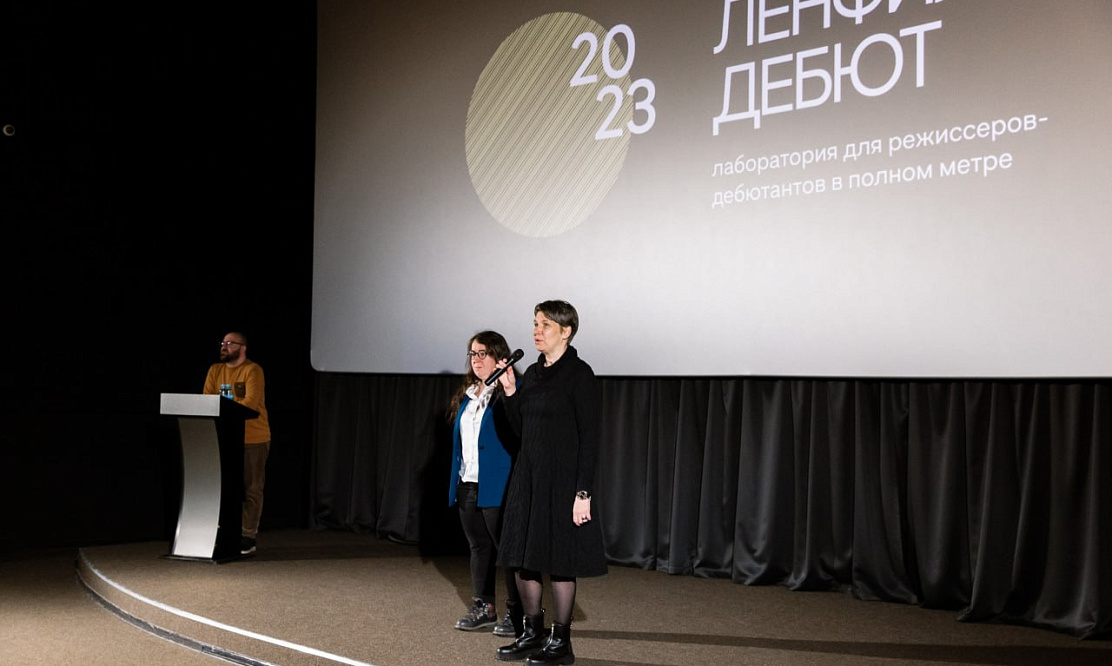 «Ленфильм-дебют – 2023»: какие проекты представили выпускники второго сезона
