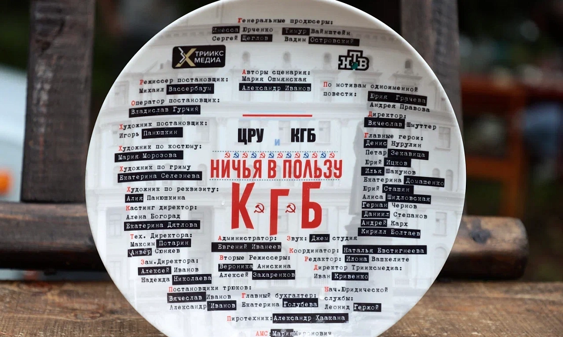 Телеканал НТВ снимает новый остросюжетный детектив «Ничья в пользу КГБ» с Денисом Нурулиным
