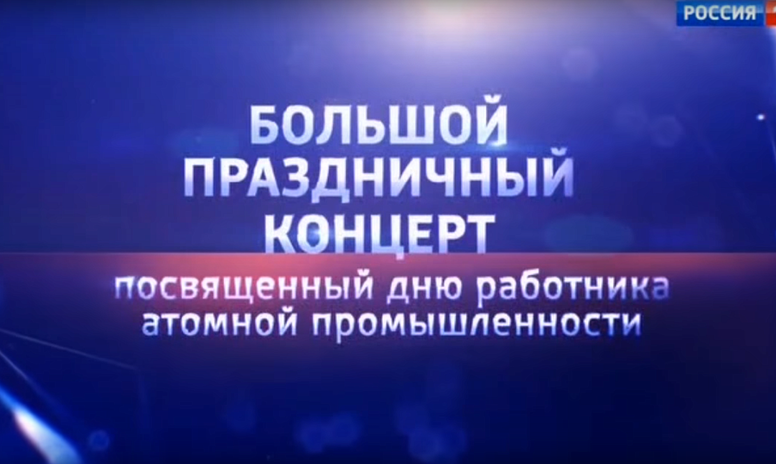 Люди особой породы