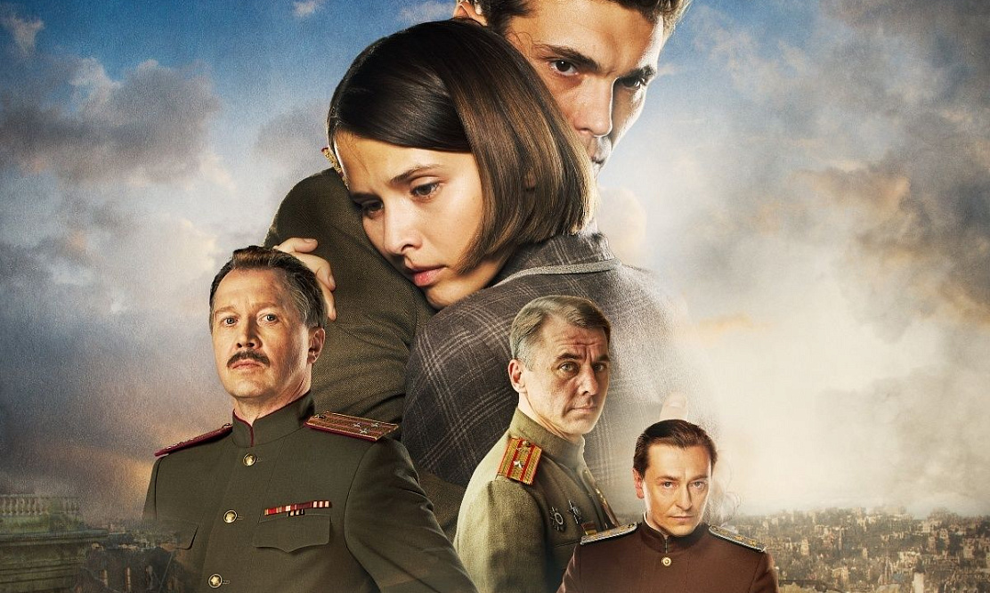 История стала больше: когда выходит премьера мини-сериала «Нюрнбергская история» с Безруковым и Аксеновой