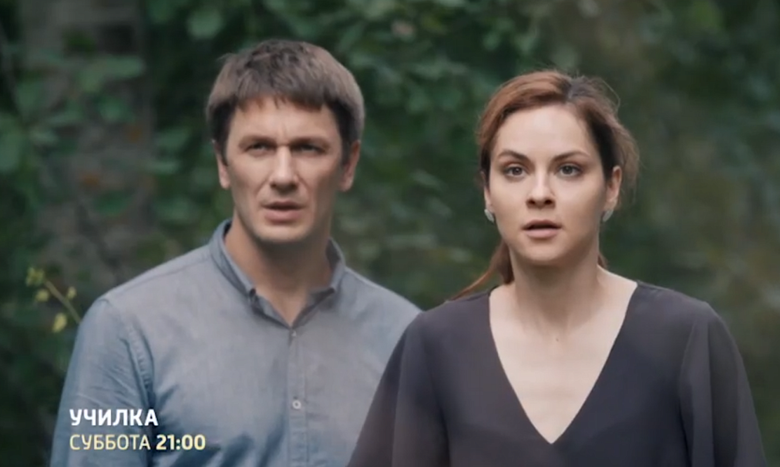 «Училка»: о чем фильм