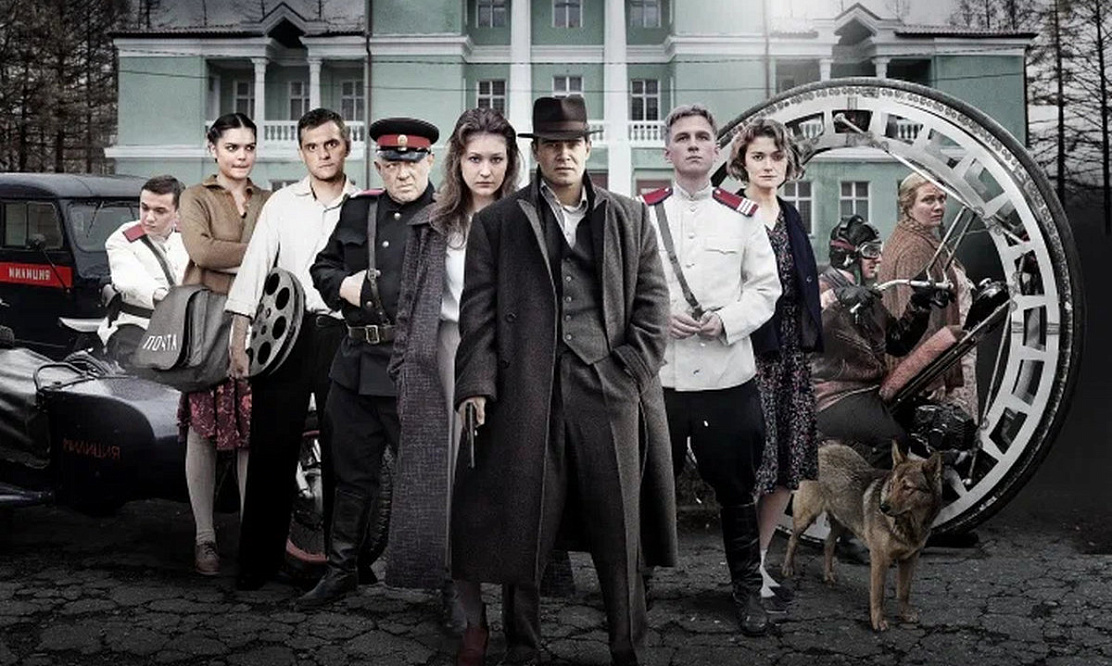Расследование за 101 километр: сериал «Город» на канале «Наше» рассказывает о подвигах московского сыщика в криминальном городке