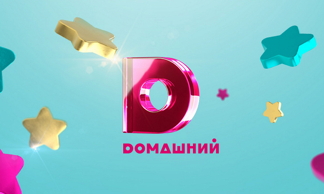 Dомашнему 14 лет!