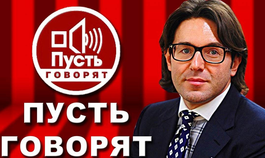 Под другим углом