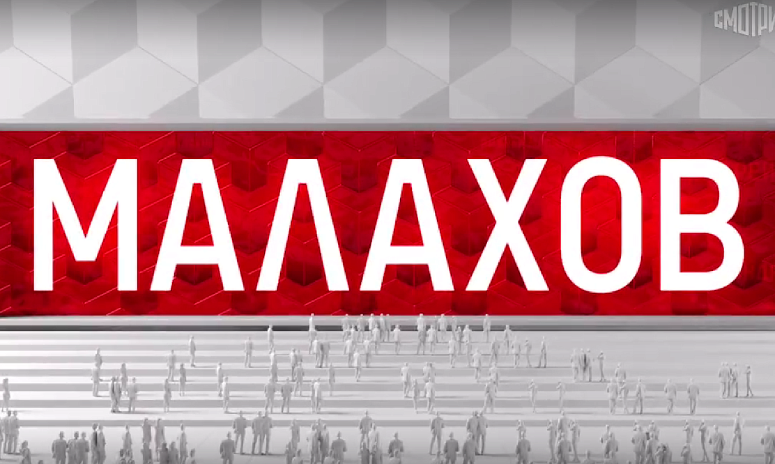Прощаясь с великой актрисой: выпуск программы «Малахов» на «России 1» будет посвящен памяти Инны Чуриковой