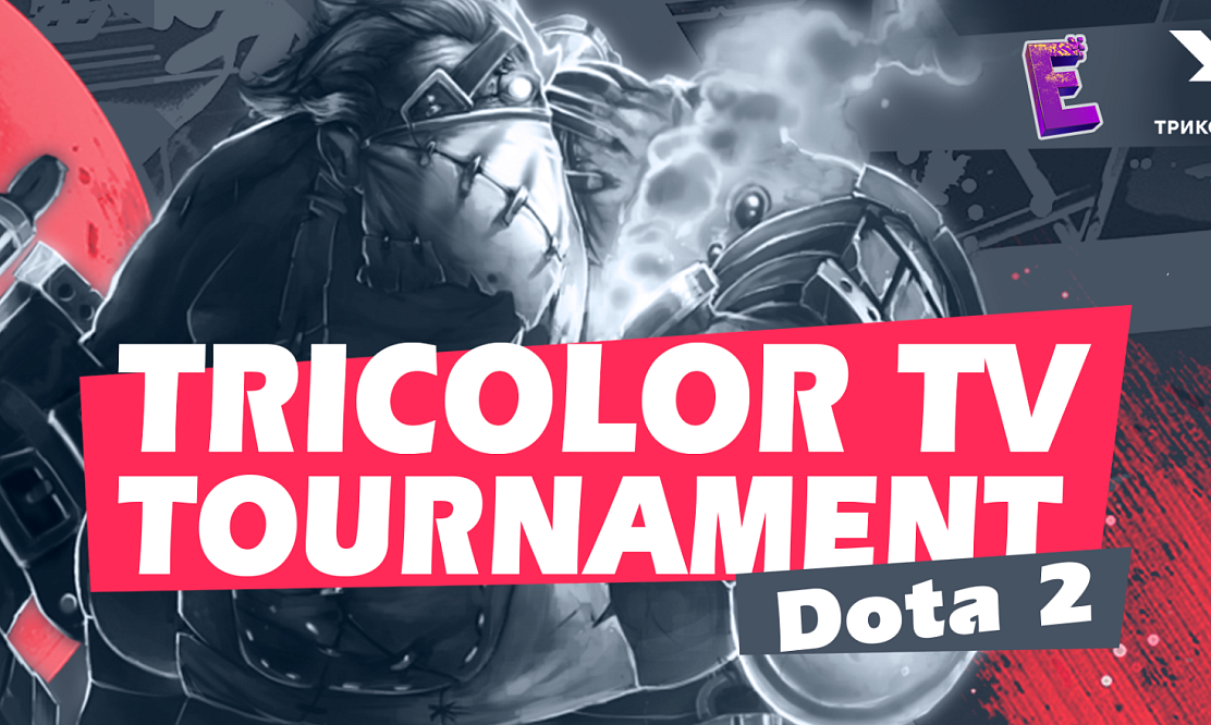 Tricolor TV Tournament