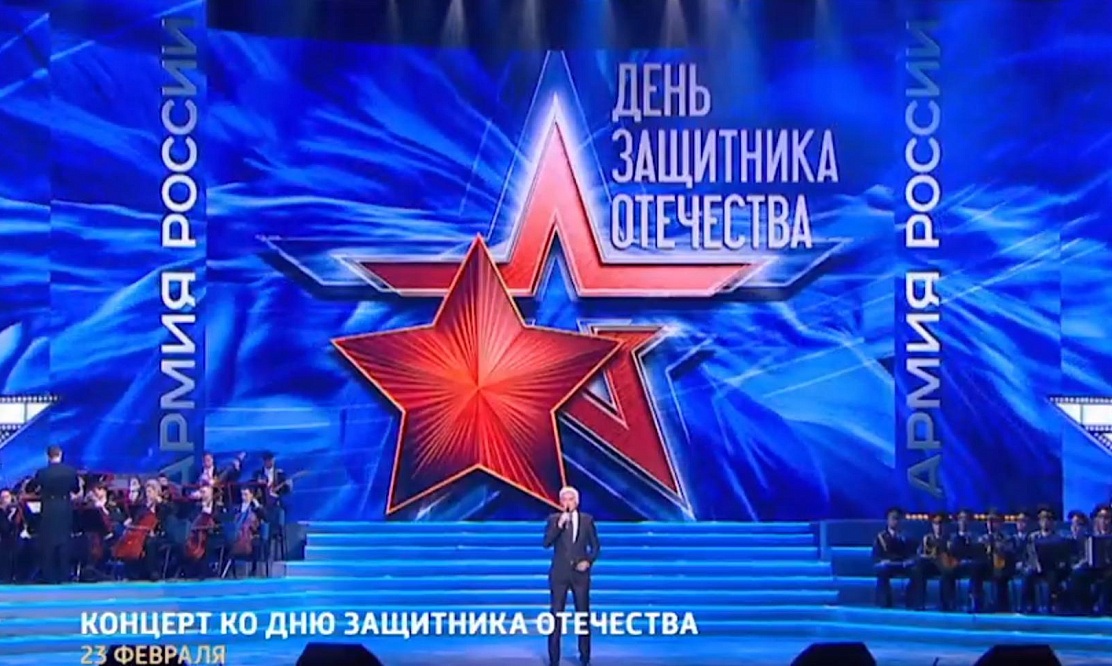 Защитники Отчизны