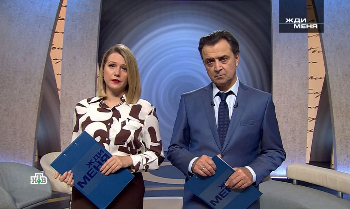 Мечта всей жизни – найти родных: НТВ покажет новый выпуск программы «Жди меня»