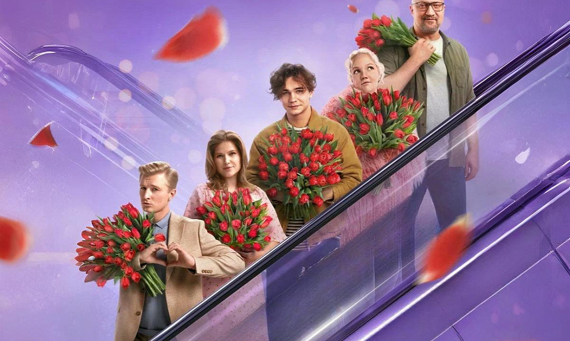 Что с нами делает 8 Марта: в прокат выходит бодрая комедия приключений «Тюльпаны»