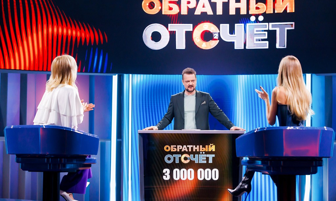 Интеллектуальные игры: на СТС стартует телевикторина «Обратный отсчет» с Александром Пушным