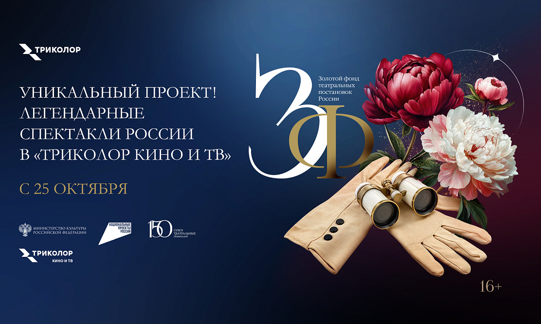 Театр у моря: история и легенды Приморского академического театра имени Горького
