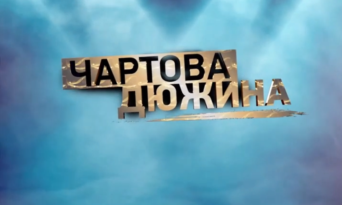 Праздник рок-музыки