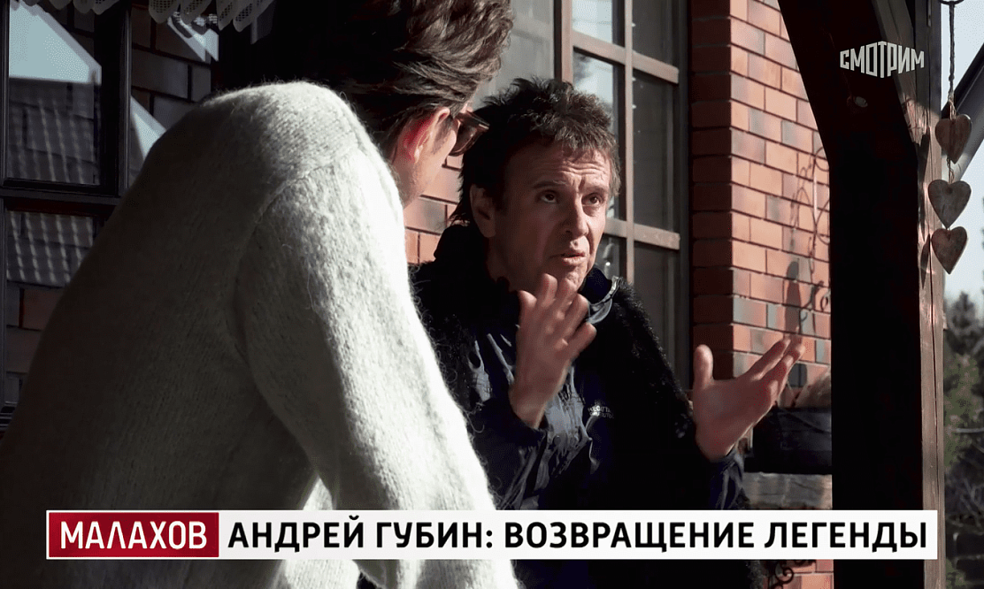 Что стало со звездой 90-х: Андрей Губин впервые за долгое время дал интервью