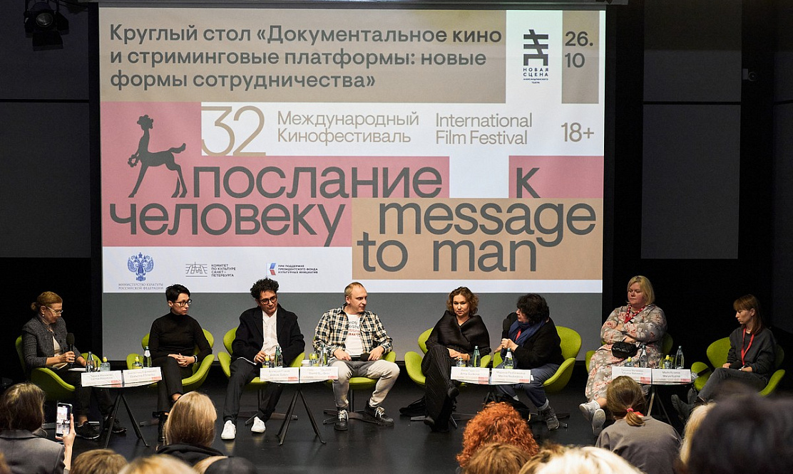 Показать нельзя найти: как сотрудничают стриминговые платформы и документалистика сегодня