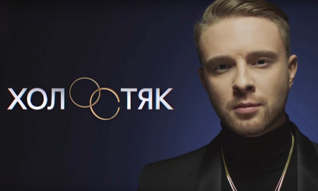 Крид на ТНТ