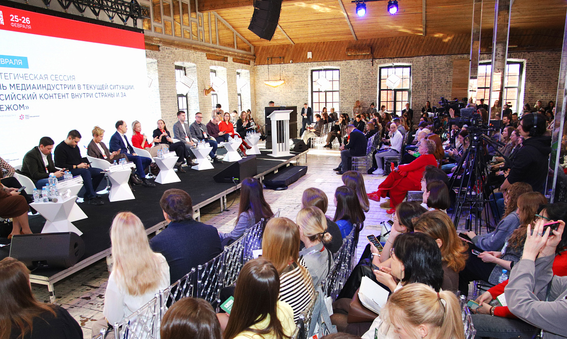 Лидеры бизнеса: открыта регистрация на медиафорум CSTB.PRO.MEDIA 2026