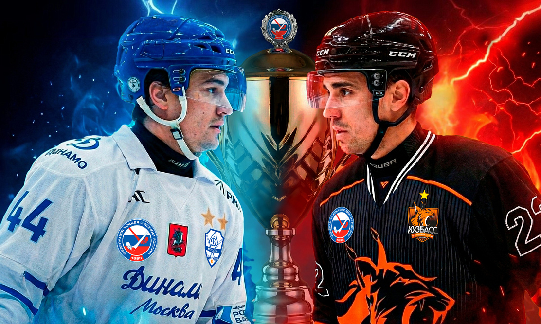 Великое «Динамо» против золотого «Кузбасса»: не пропустите Суперкубок России по хоккею с мячом на канале «ТВ Спорт»
