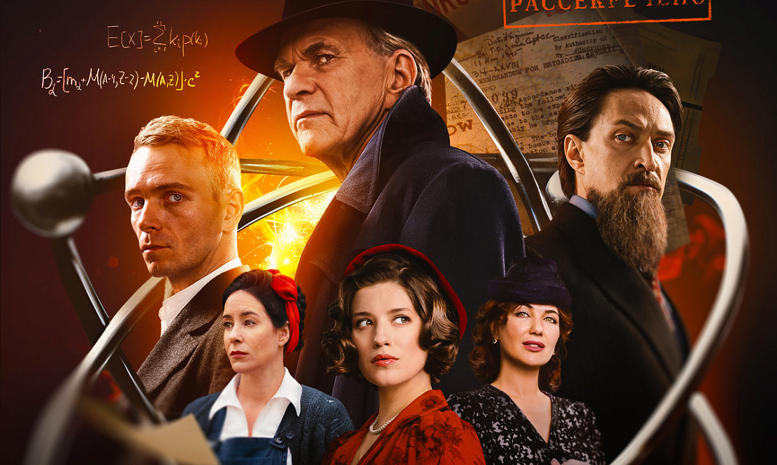 Содержание всех серий: «Россия 1» начинает премьерный показ сериала «Атом» с Гуськовым, Чурсиным и Чиповской