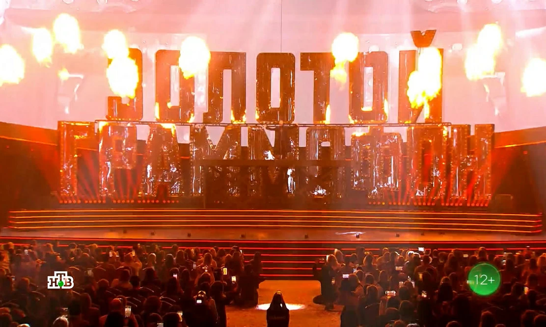 Музыкальные итоги года: на НТВ состоится показ телеверсии церемонии вручения премии «Золотой граммофон»