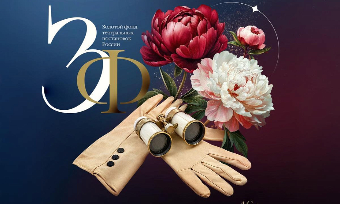 «Мы с тобой одной крови»: как спектакль МХТ им. Чехова стал успешной благотворительной акцией