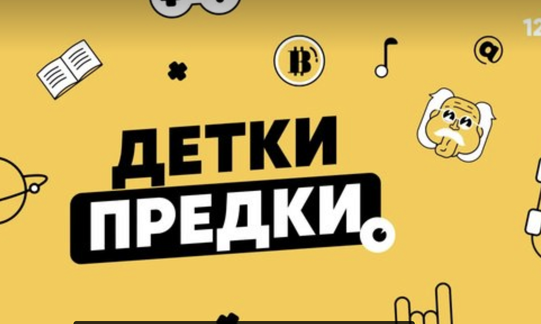 Стартовали съемки: Елена Летучая выпустит свое шоу «Детки-предки» на СТС