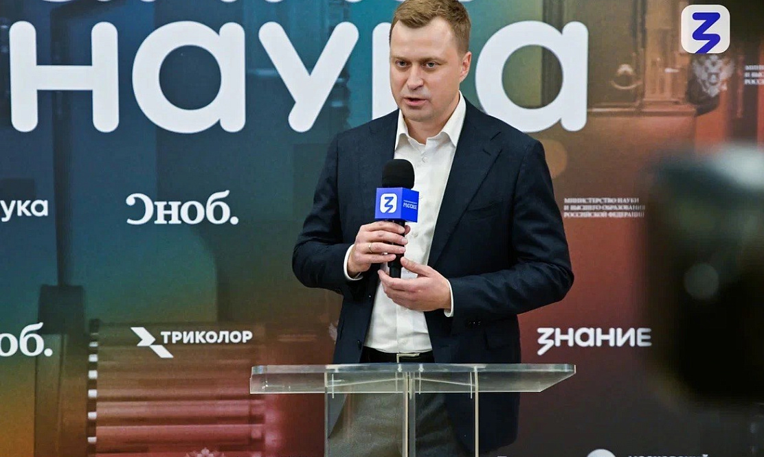 Теперь в эфире: телеканал Знание» стал доступен в онлайн-кинотеатре «Триколор»