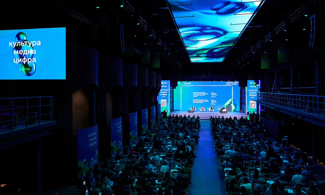 Вдохновить, объединить, перезапустить: как прошел форум «Культура. Медиа. Цифра» 2025 в Москве