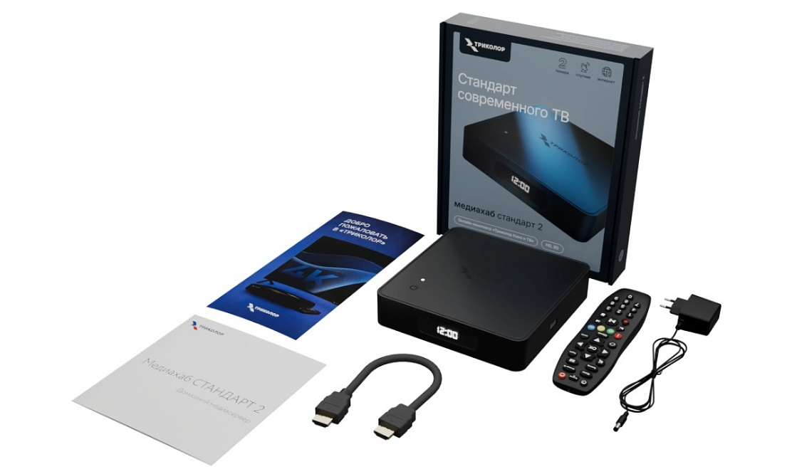 «Триколор» представил «Медиахаб Стандарт 2» «Триколор» представил «Медиахаб Стандарт 2»
