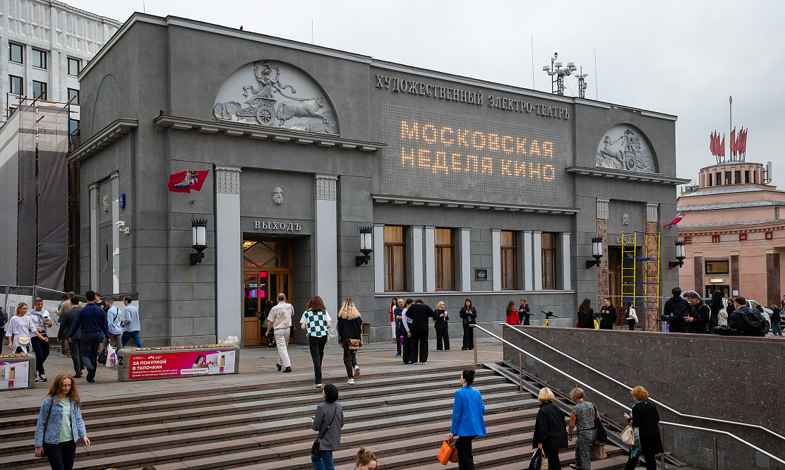 Московская международная неделя кино пройдет с 23 по 27 августа