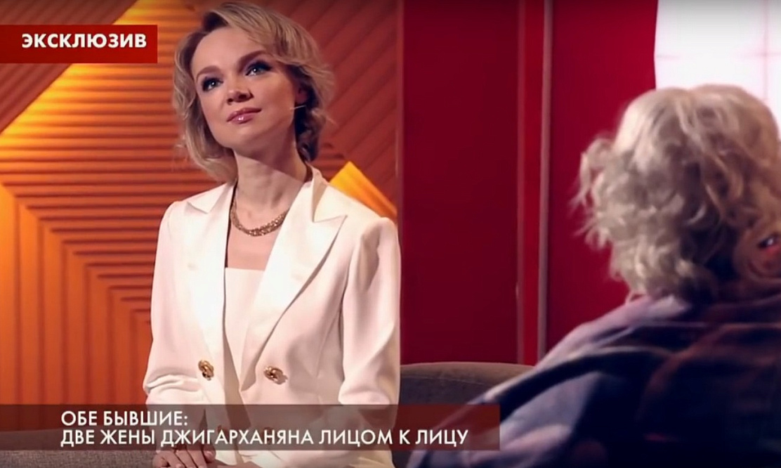 Бывшие жены встретились