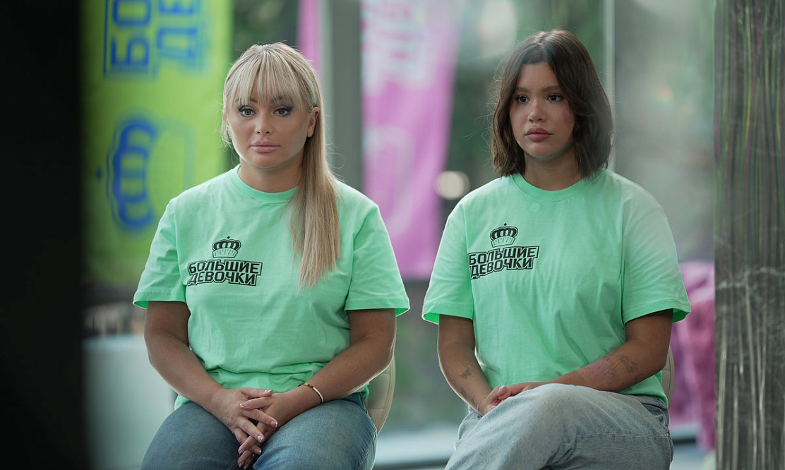 На шоу «Большие девочки. Дочки-матери» пришли Дана Борисова и ее дочь Полина Аксенова
