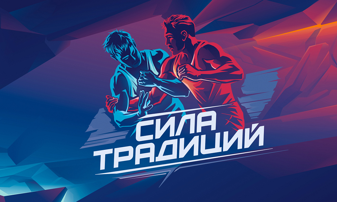 Финал больших соревнований на родине Карелина: смотрим международный турнир по греко-римской борьбе «Сила традиций» на канале «ТВ Спорт»